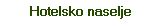 Hotelsko naselje